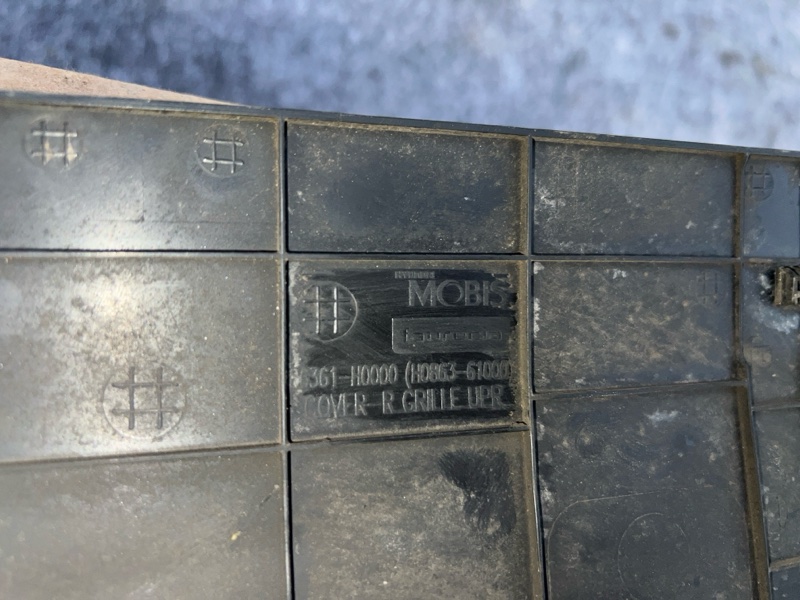 Накладка бампера, 2000 рублей, Кузнецово