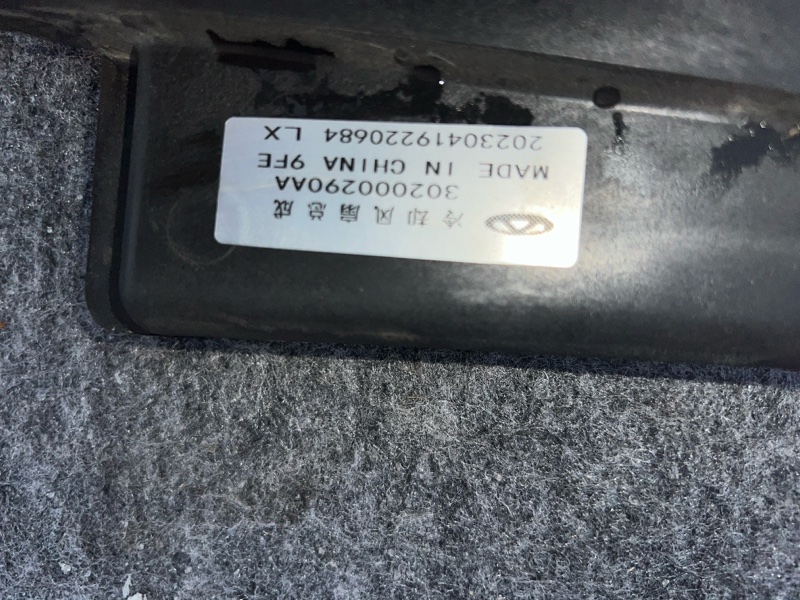 Диффузор радиатора, 15000 рублей, Кузнецово