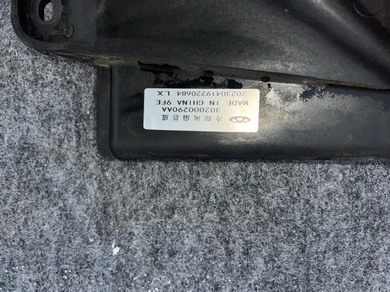 Диффузор радиатора, 15000 рублей, Кузнецово