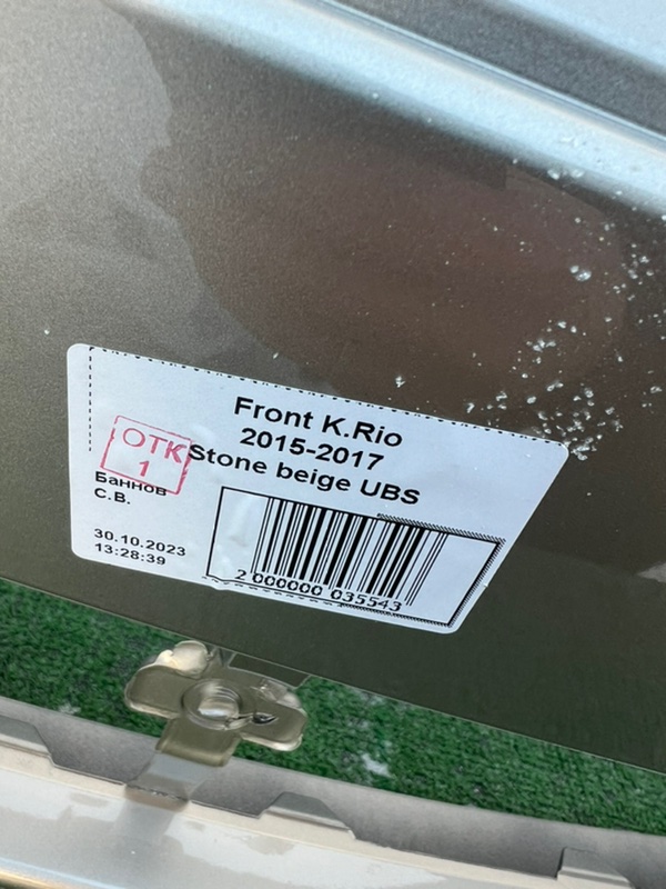 Бампер, 4500 рублей, Красноярск