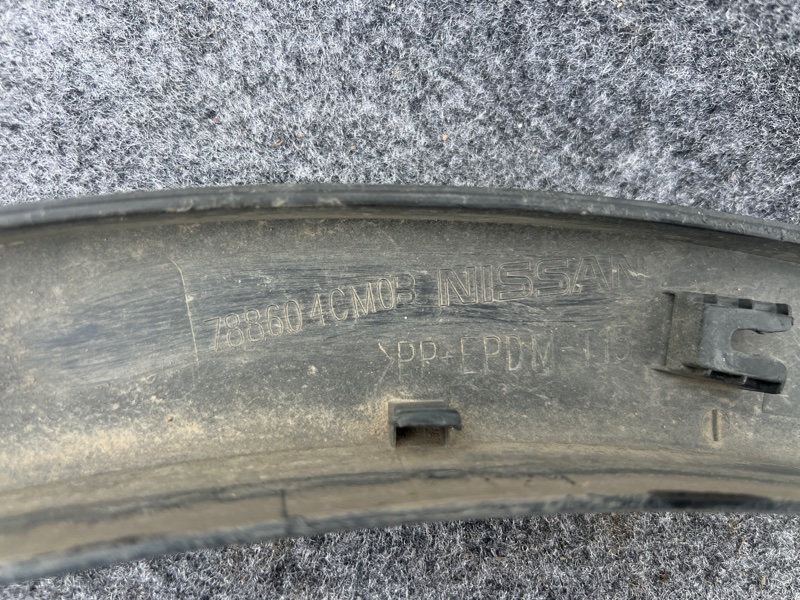 Накладка крыла, 1000 рублей, Кузнецово