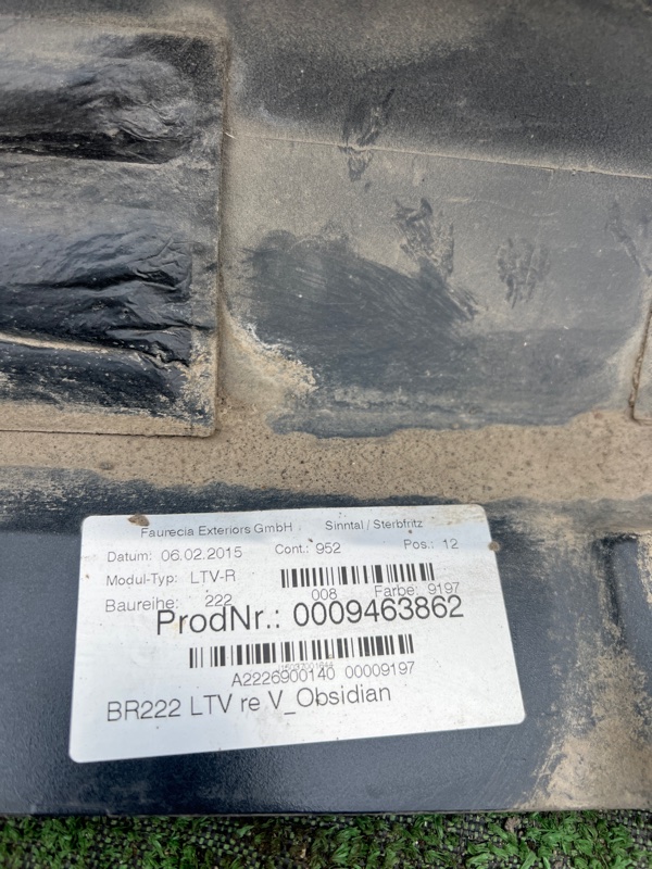 Накладка на порог наружная, 8000 рублей, Красноярск