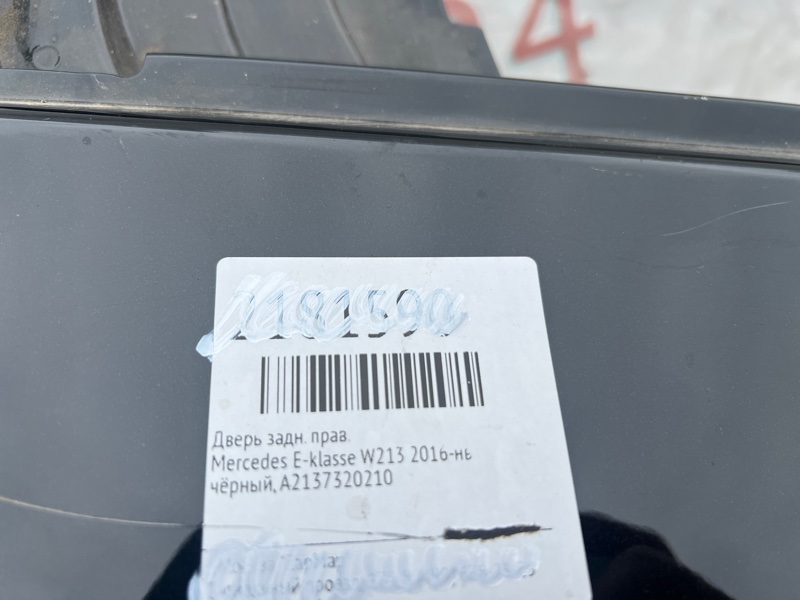 Дверь, 8000 рублей, Красноярск