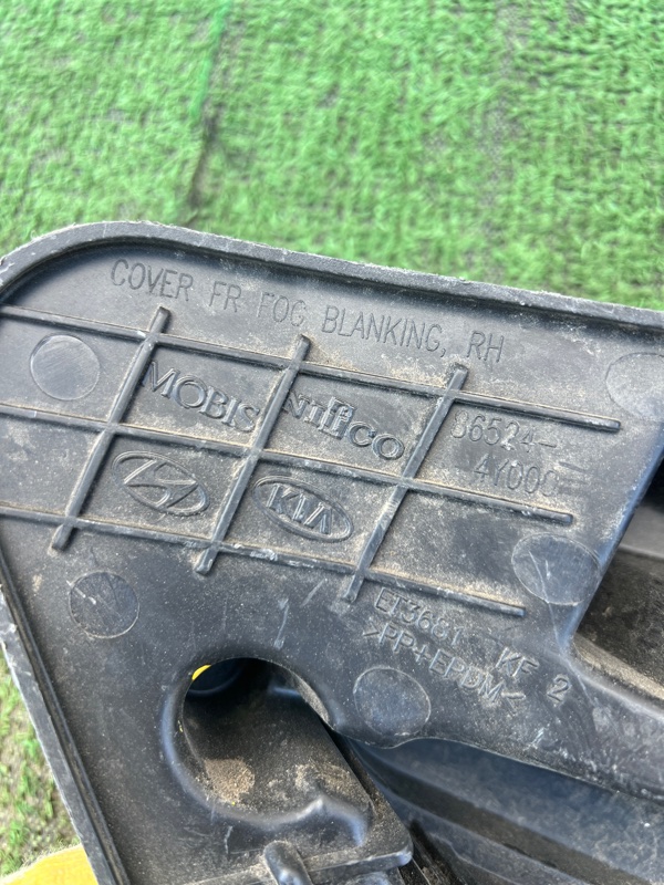 Заглушка ПТФ, 500 рублей, Красноярск