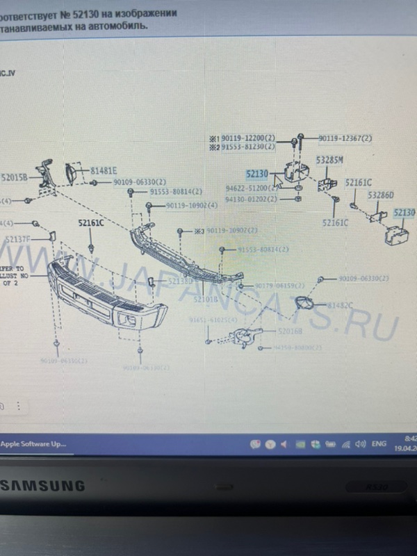 Кронштейн рамы, 7000 рублей, Красноярск