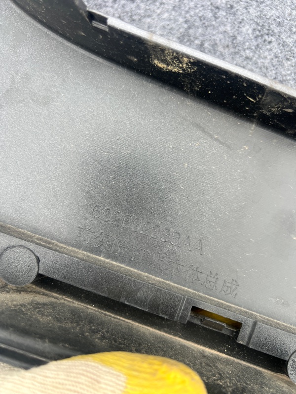 Бампер, 15000 рублей, Кузнецово