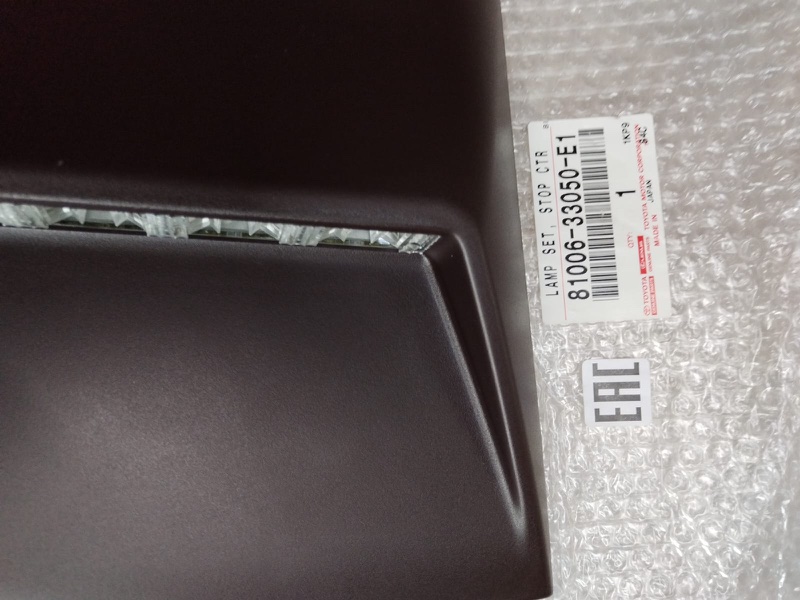 Стоп-сигнал, 8000 рублей, Кузнецово