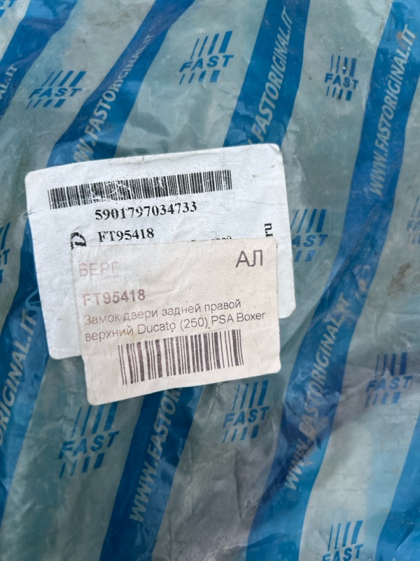 Замок двери, 2500 рублей, Красноярск