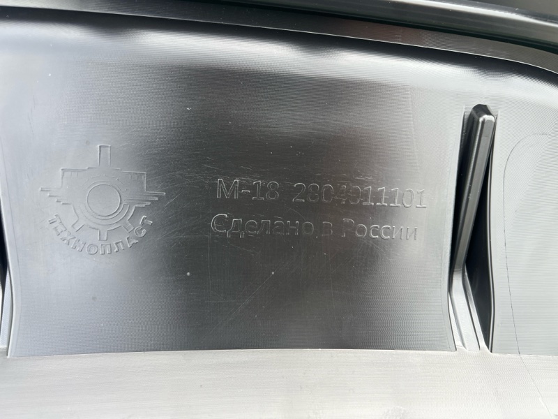 Накладка бампера, 2500 рублей, Красноярск