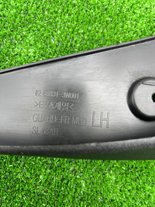 Брызговик, 1000 рублей, Красноярск