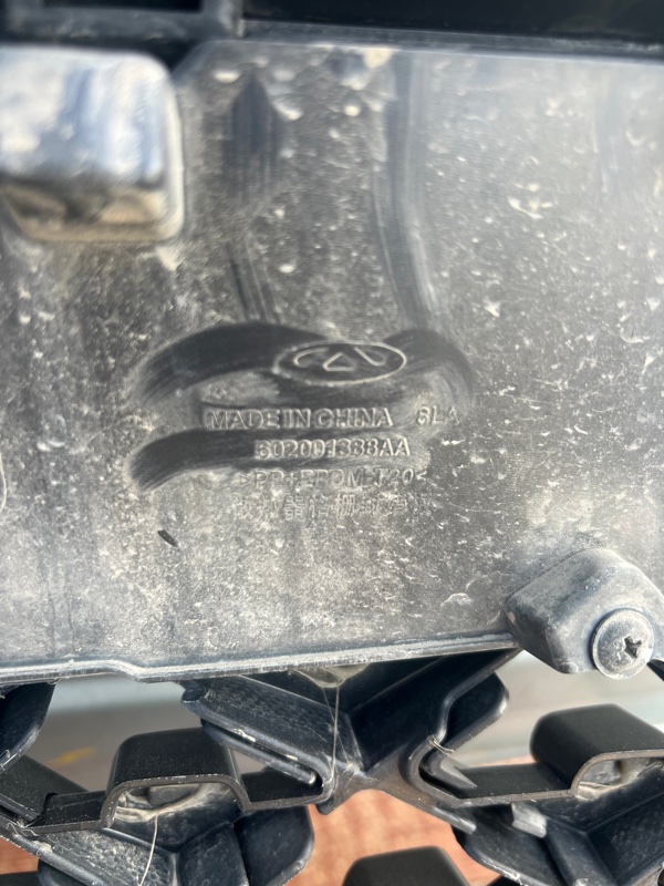 Решетка радиатора, 10000 рублей, Кузнецово