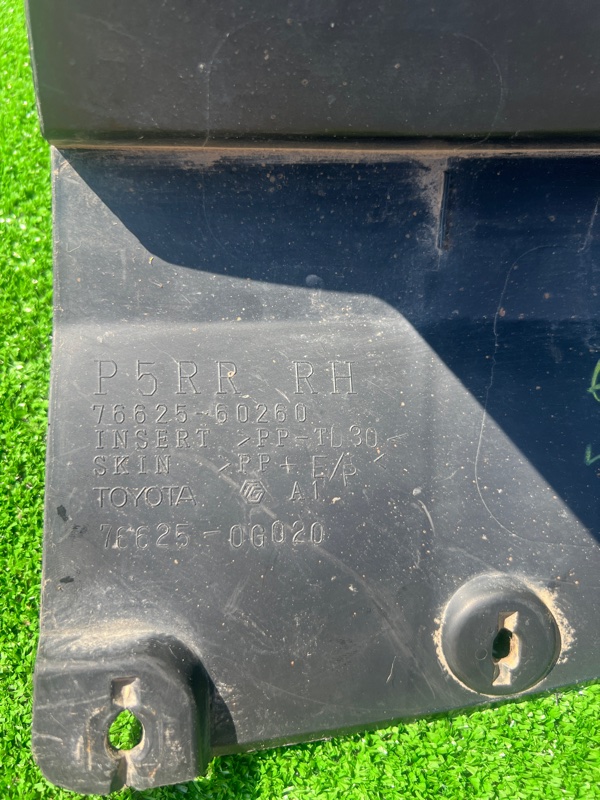 Брызговик, 1500 рублей, Красноярск