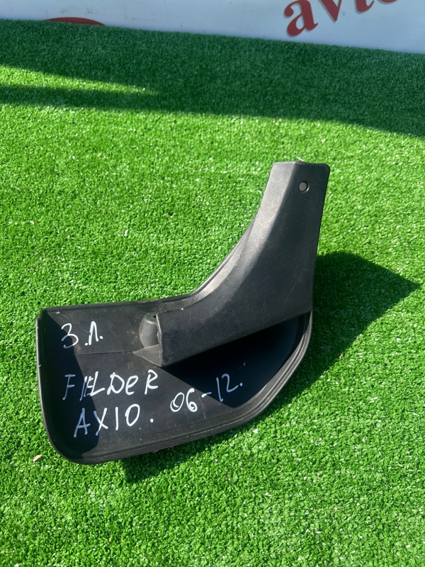 Брызговик, 300 рублей, Красноярск