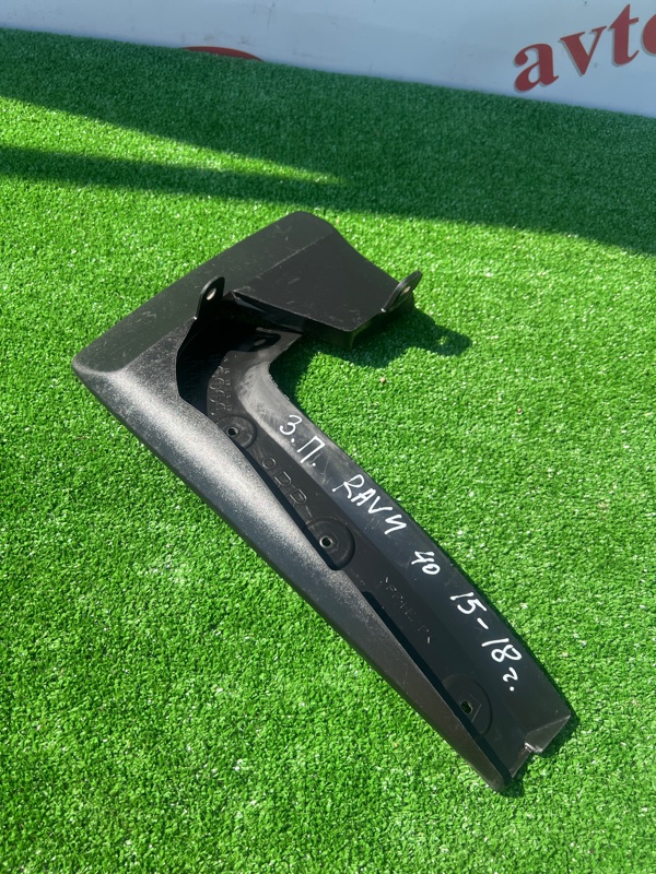 Брызговик, 1000 рублей, Красноярск