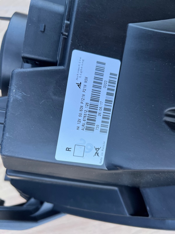 фара, 13000 рублей, Кузнецово