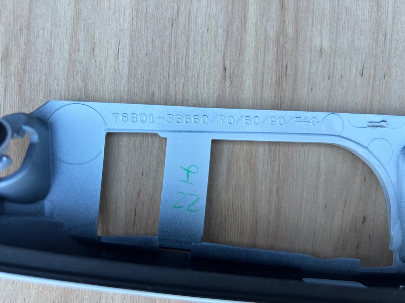 Накладка крышки багажника, 6000 рублей, Кузнецово