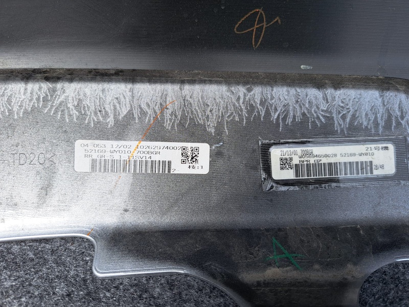 Бампер, 75000 рублей, Кузнецово