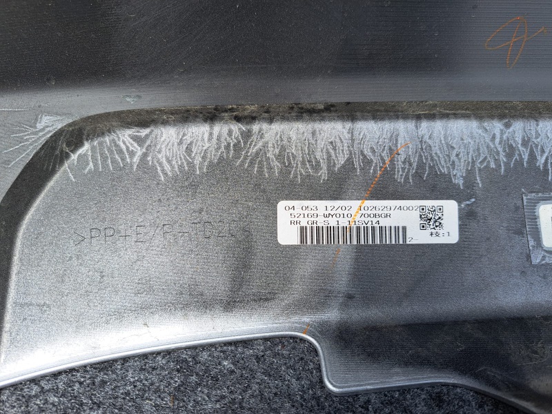 Бампер, 75000 рублей, Кузнецово