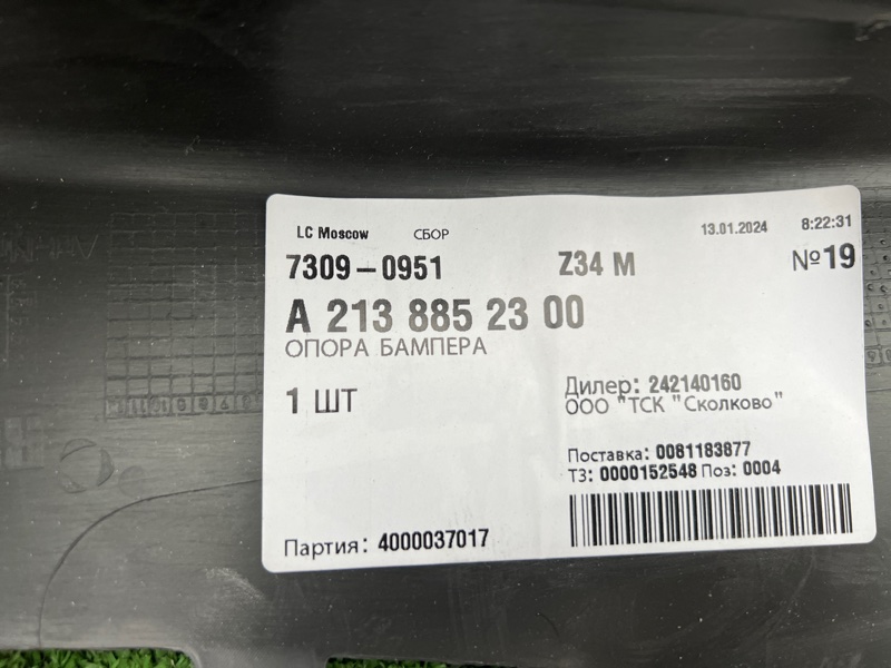 кронштейн бампера, 5000 рублей, Красноярск