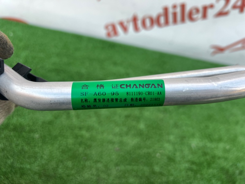 Трубка кондиционера, 12000 рублей, Красноярск