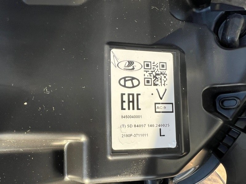 фара, 25000 рублей, Кузнецово