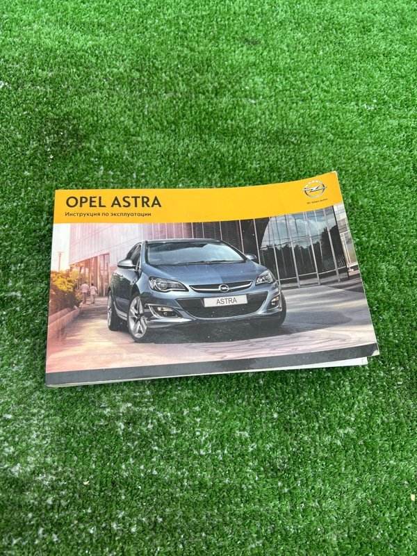 Инструкция по эксплуатации, 1000 рублей, Красноярск