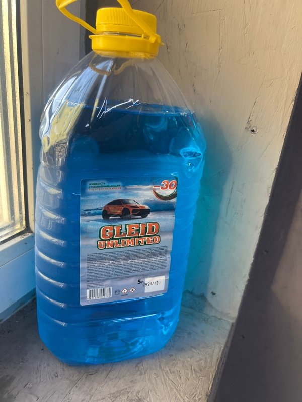 ОМЫВАЮЩАЯЯ ЖИДКОСТЬ, 250 рублей, Красноярск