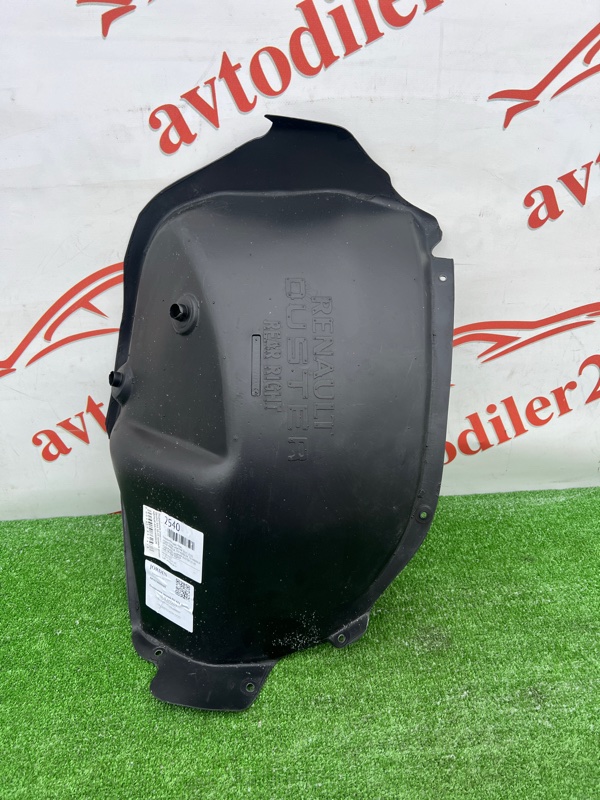 Подкрылок, 1000 рублей, Красноярск