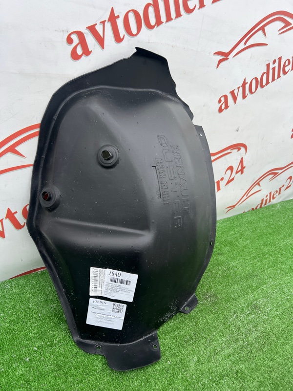 Подкрылок, 1000 рублей, Красноярск