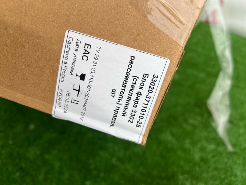 фара, 5500 рублей, Красноярск