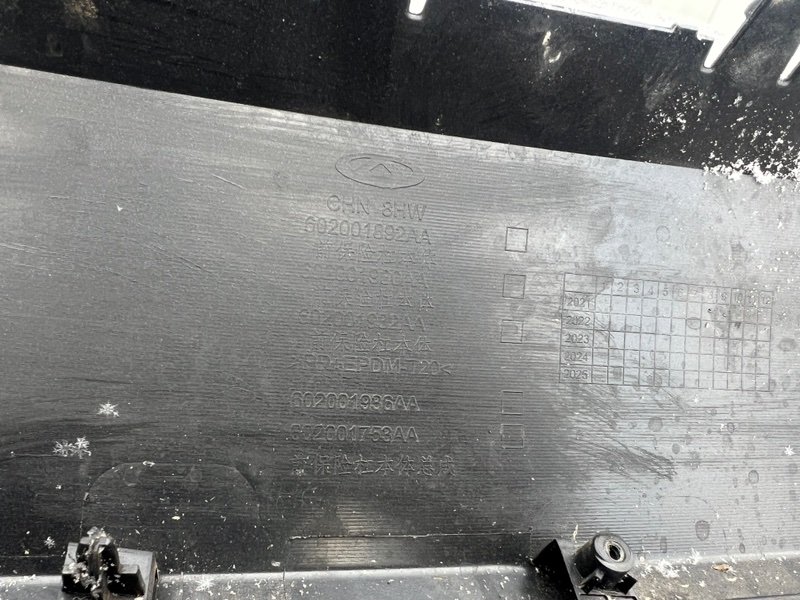 Бампер, 12000 рублей, Кузнецово