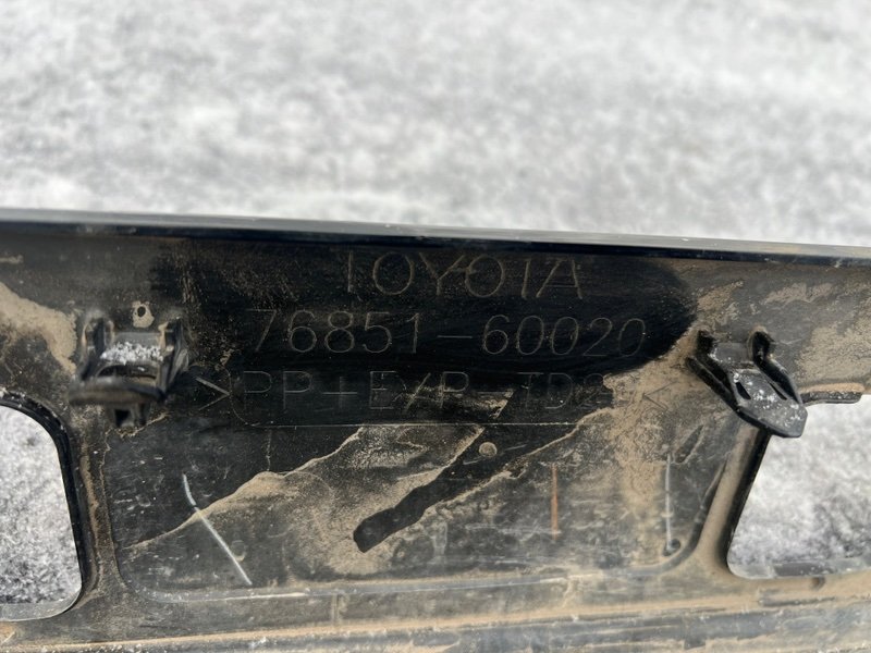 Бампер, 10000 рублей, Кузнецово