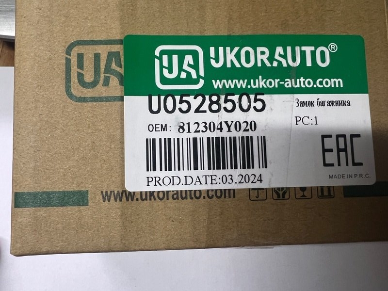 Замок багажника, 3400 рублей, Красноярск