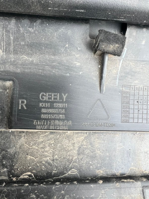 Молдинг двери, 2000 рублей, Красноярск