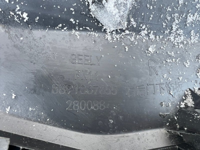 Накладка двери, 1500 рублей, Красноярск