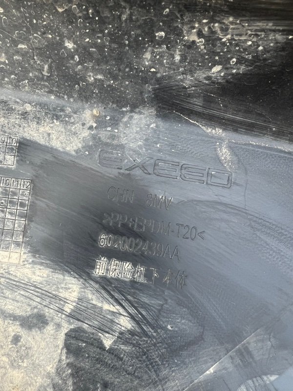 Спойлер бампера, 3000 рублей, Красноярск