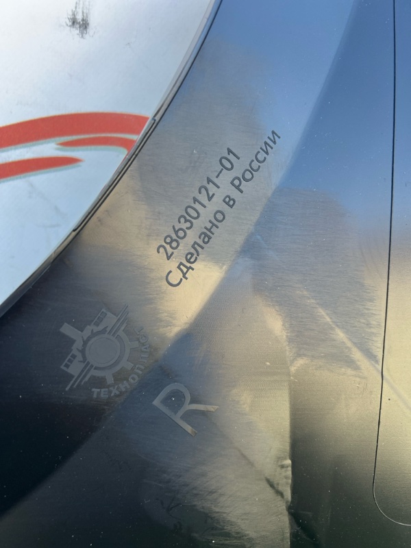 Крыло, 1600 рублей, Красноярск