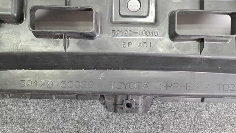 Пыльник бампера, 3000 рублей, Кузнецово