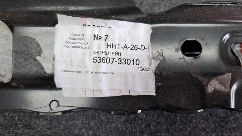 Кронштейн, 6000 рублей, Кузнецово