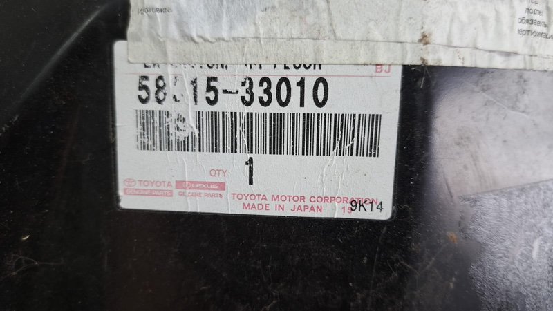 Пол багажника, 5000 рублей, Кузнецово