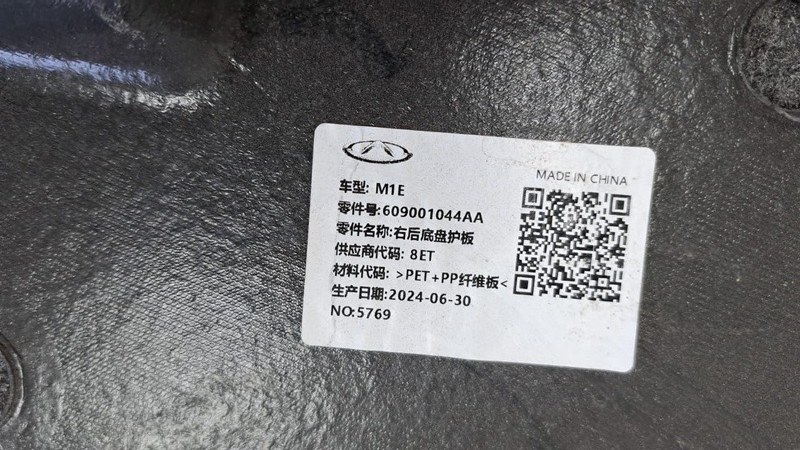 Защита днища кузова, 3000 рублей, Кузнецово