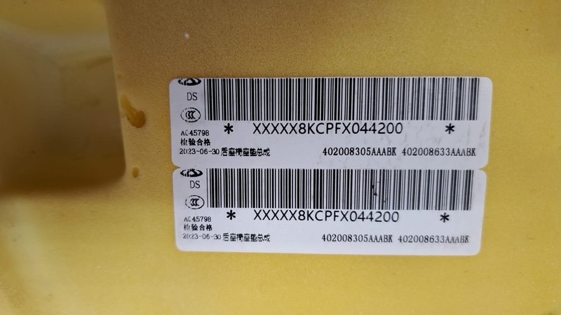 Сиденье, 6000 рублей, Кузнецово