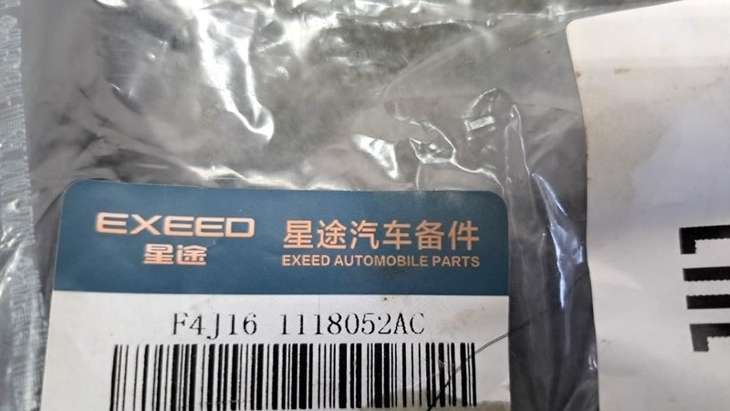 Трубка охлаждения турбины, 3000 рублей, Кузнецово