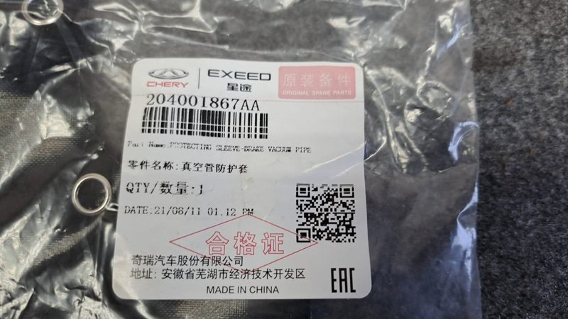 Защита пыльник, 1500 рублей, Кузнецово