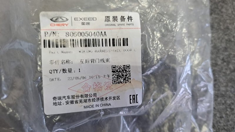 Проводка багажника, 3000 рублей, Кузнецово