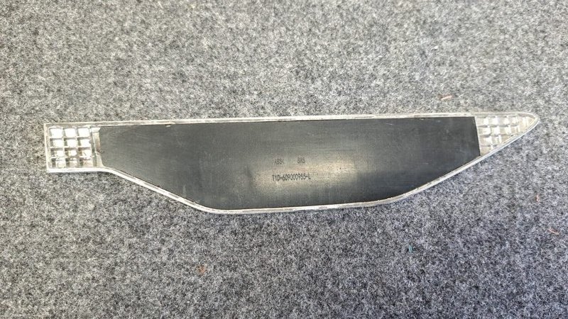 Накладка крыла, 1000 рублей, Кузнецово