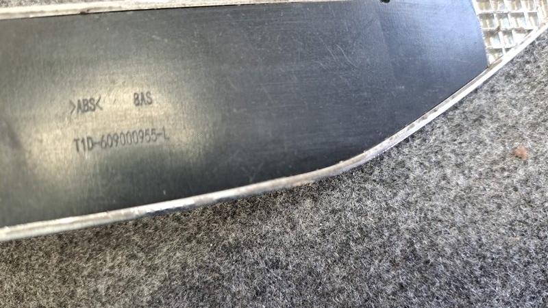 Накладка крыла, 1000 рублей, Кузнецово