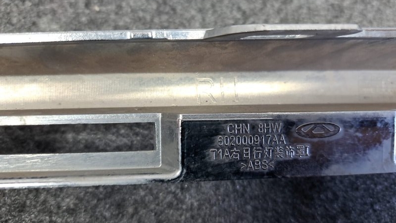 Молдинг бампера, 2000 рублей, Кузнецово