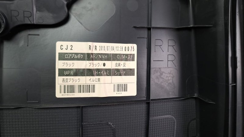 обшивка двери, 6000 рублей, Кузнецово