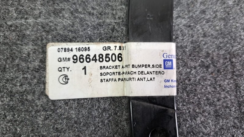 кронштейн бампера, 600 рублей, Кузнецово